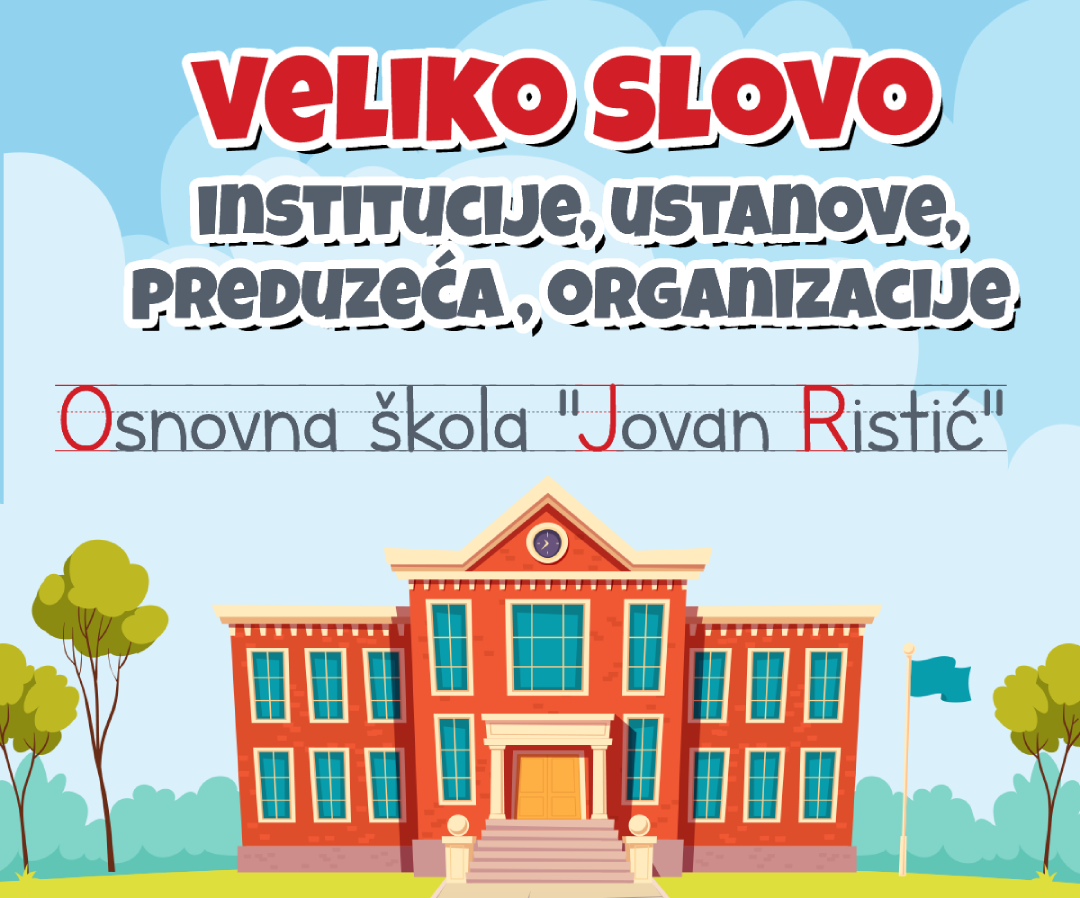 Pisanje Velikog Slova | Shtreber